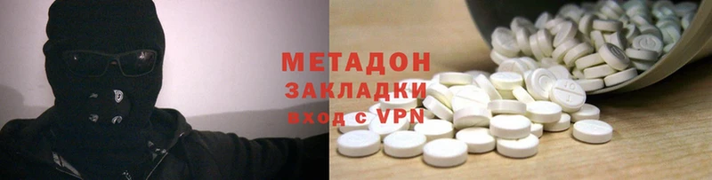 Цена Керчь АМФЕТАМИН  A-PVP  Меф  ГАШИШ 