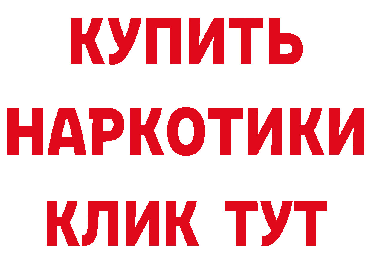 ТГК жижа как зайти мориарти гидра Керчь